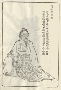 Zhu Ge Liang